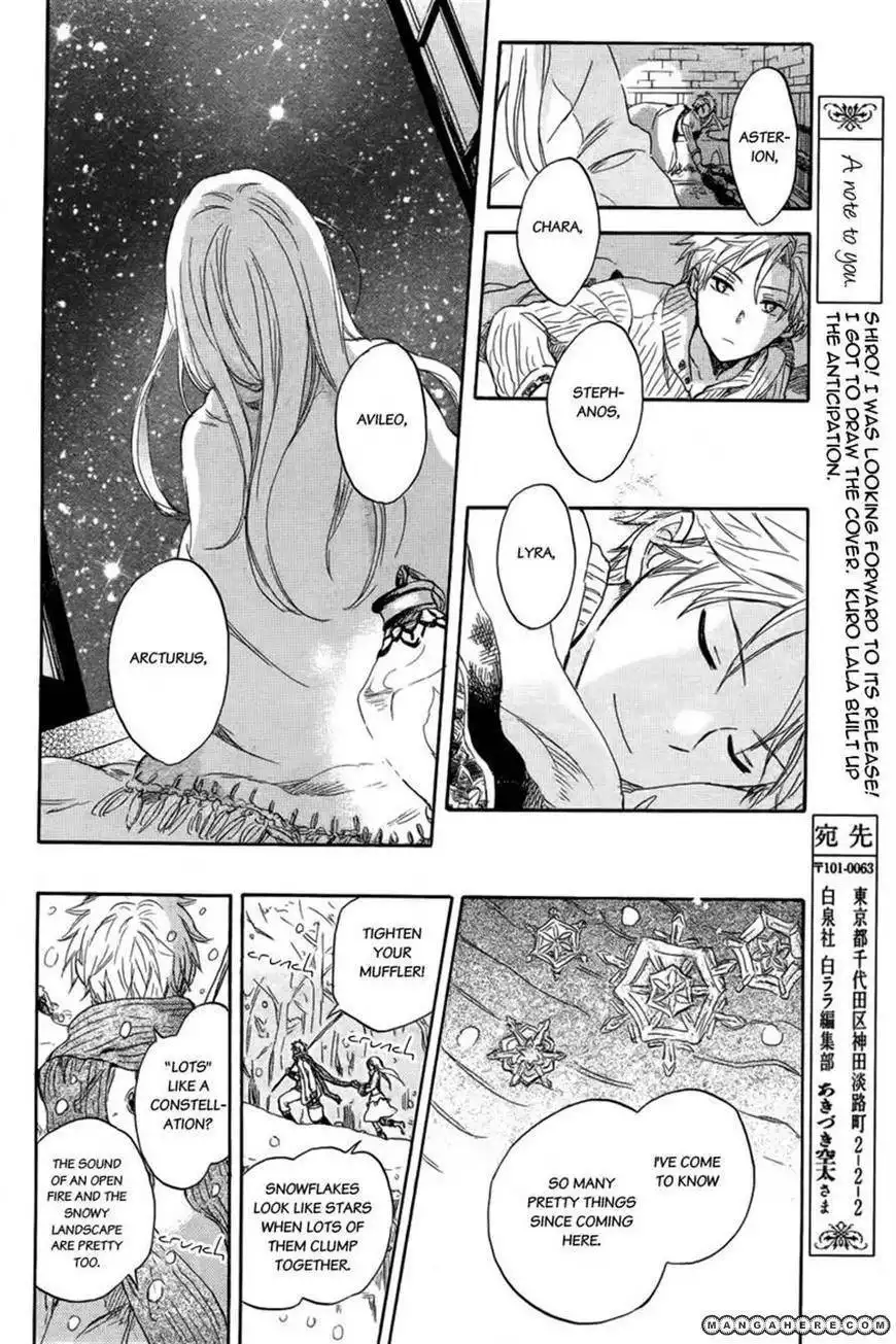 Ginsekai no Shoumei Chapter 1 21